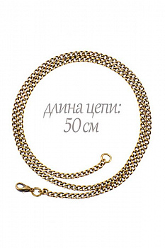 Цепочка медная длина 50 см.